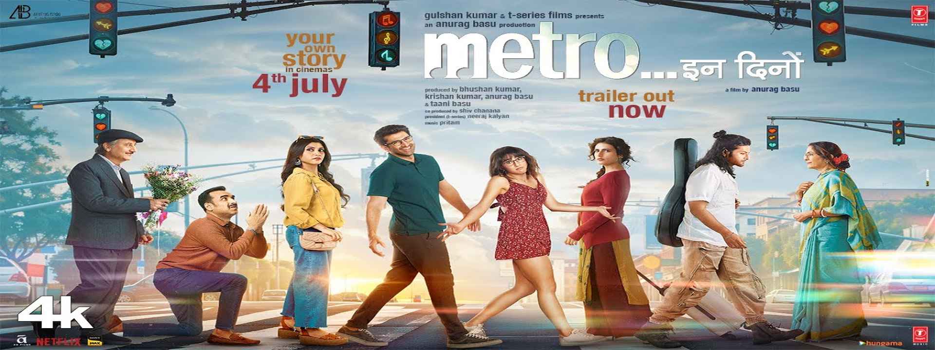 Metro In Dino